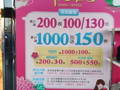 -国商百货(卫星广场店)