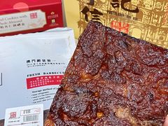 -钜记手信(大三巴街店)