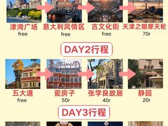 -必点海鲜·海肠捞饭·鲅鱼水饺(滨江道店)