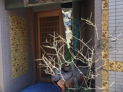 -みかわ是山居