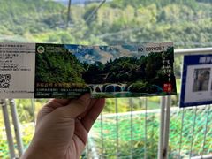 -天河潭旅游度假区