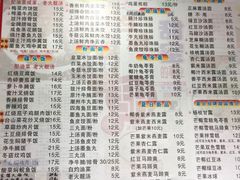 菜单-芬芳甜品(东风西路店)