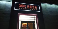 -香秀空间科技抗衰·美容中心