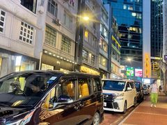 -恭和堂 龟苓膏(铜锣湾店)