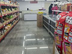 -嘿嘛仓储购(气象台店)