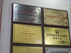 -东街钟楼肉粽(总店)