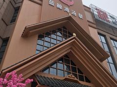 -蓝鲸湾汤泉(包河店)