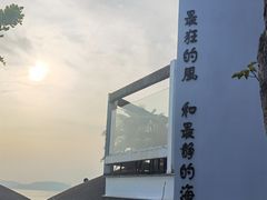 -问海文创园