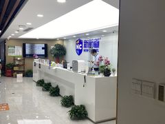 -新航道雅思托福·留学·考研培训(人民广场校区)