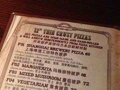 iphone_upload_pic-Shanghai Brew House上海啤酒工坊(老外街店)