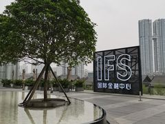 -成都尼依格罗酒店