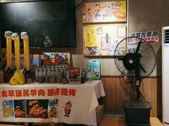 -木屋烧烤(南新店)