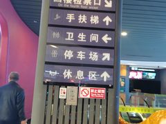 -博纳国际影城(铜锣湾激光巨幕杜比店)