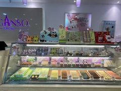 零售区-GANSO元祖食品(金菊路店)