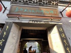 -嘉兴月河历史街区