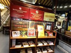 -同得兴 Since·1995 传统苏式面馆(嘉馀坊店)