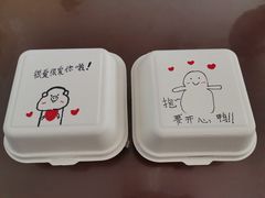 -Tomado绿色烘焙(大尧三路店)
