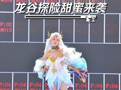 -世界恐龙谷景区