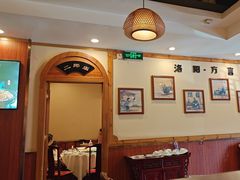 -老雒阳面馆·水席(高新区店)