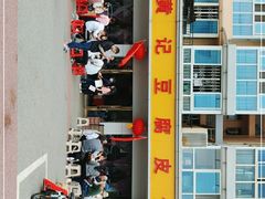 -柏合黄记豆腐皮饭店