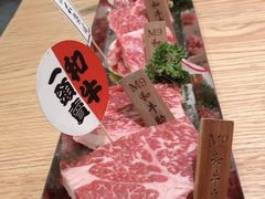 -赤坂亭·M9和牛烧肉·铁板烧·日料398放题(长泰广场店)