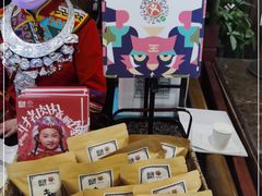-吃饭皇帝大土家民族菜(正大广场店)