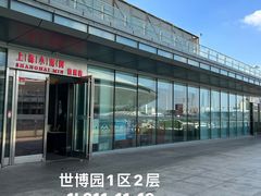 -上海小南国(世博源店)