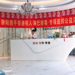 -骄阳兰多产后修复(徐东旗舰店)