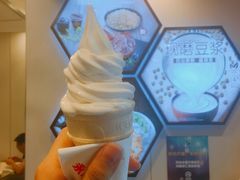 -永和大王(宜山店)