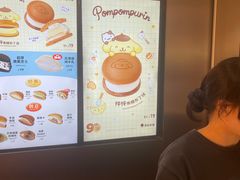 -泽田本家·铜锣烧(美罗城店)