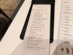 菜单-杭州城中香格里拉·城中小馆中餐厅