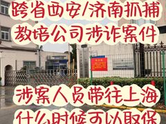 -上海诚本律师事务所·刑事辩护团队