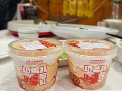 -北京全聚德(王府井店)