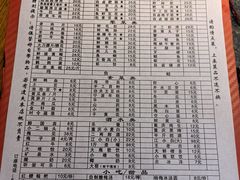 菜单-陈眼镜火锅(总店)