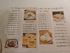 -惠爱餐厅