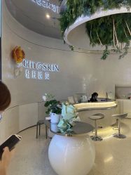 -轻辰医美