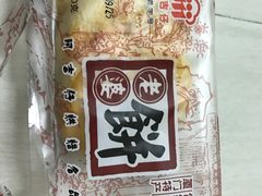 -阿吉仔(大元路店)