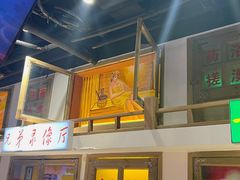 -马路牙子烧烤音乐酒馆(望京店)