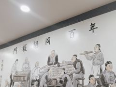 -门框胡同百年卤煮(新街口店)