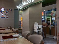 -优优西里·意式餐厅(福州金融街万达店)