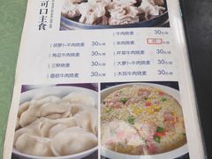 -国庆烧麦馆