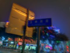 -音乐房子·Vintage Live Bar(玉林总店)