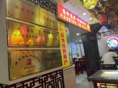 -金杨拉面王小吃面馆·牛三宝面·红烧牛肉粉