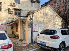 -稀物集咖啡(徽州大道店)