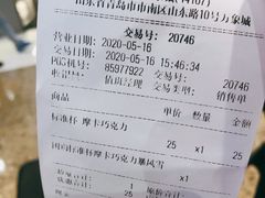 -DQ·蛋糕·冰淇淋(万象城店)