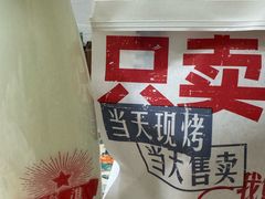-红星前进面包牛奶公司(五道口购物中心店)