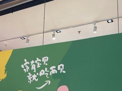 -西贝(石景山当代店)