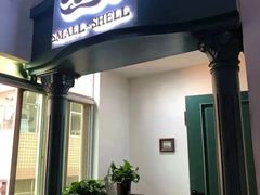 门面-小贝壳酒楼(经九路店)