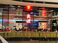 -敦煌喜宴(万达广场店)