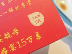 -红楼饭店(孙村店)